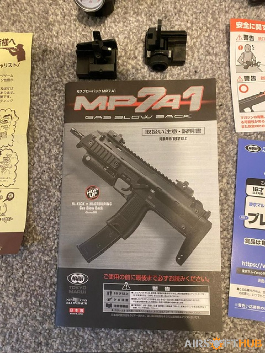 HPA TOKYO MARUI MP7 BUNDLE - Used airsoft equipment